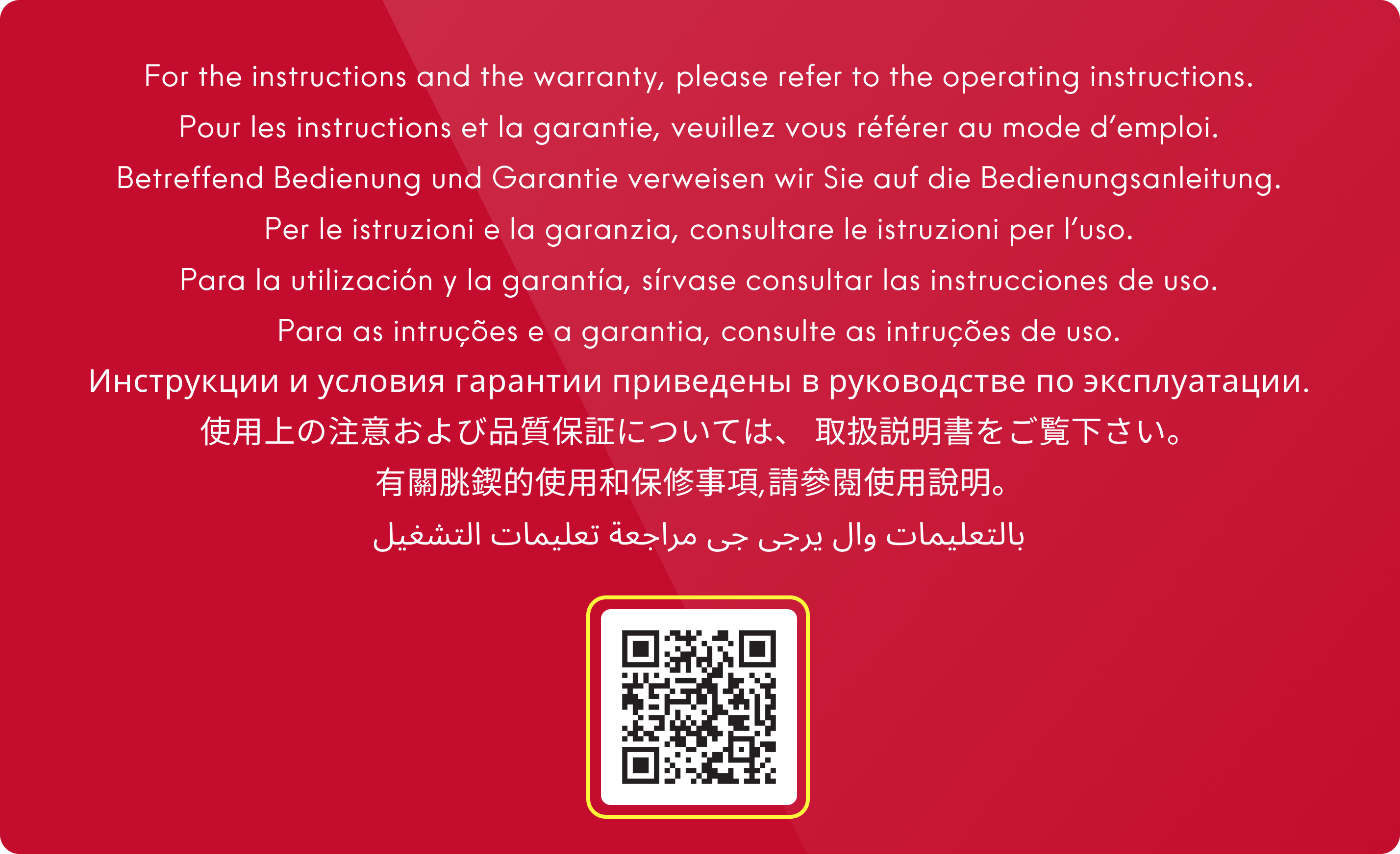 back warranty card
